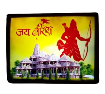 Ram Murti Photo Frame (Item no-86)