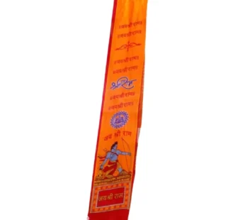 Ram Name Cloth (Item no-208)