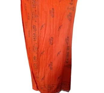 Ram Name Cloth (Item no-207)