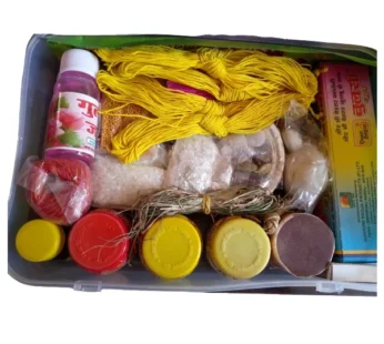 Puja Hawan  (Item no-222)