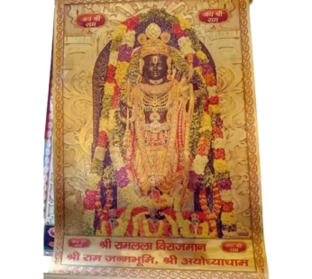 Ram Darbar Calendar (Item no-214)