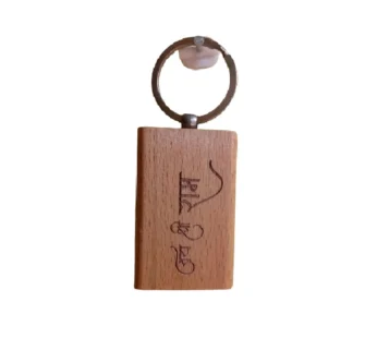 Ram ji Wooden Key Ring (Item no-109)