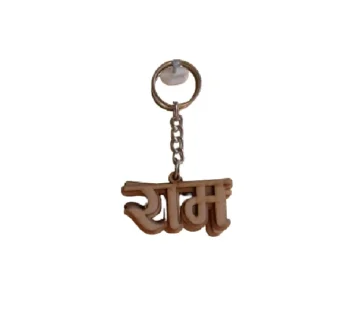 Ram ji Wooden Key Ring (Item no-119)