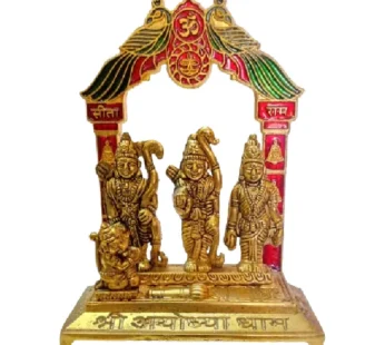 Ram Darbar (Item no-44)