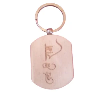 Wooden Jai Shree Ram Key ring (Item No – 345)