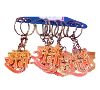 Jai Shree Ram Key ring (Item No – 349)