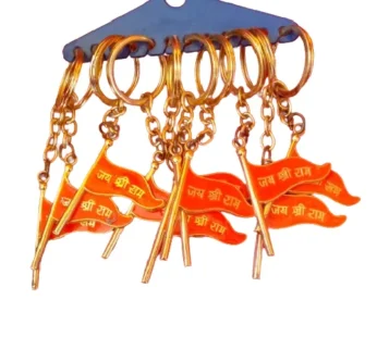 Flag Jai Shree Ram Key ring (Item No – 350)