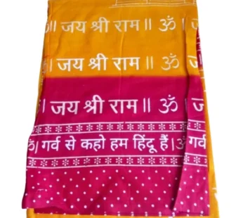 Bhagalpuri Ram name cloth (Item no-318)