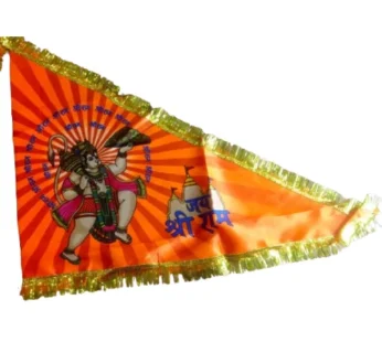 Ram name orange flag (Item no-321)