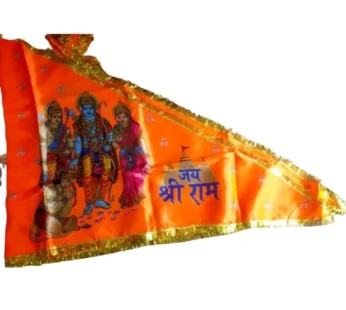 Ram name orange flag (Item no-320)